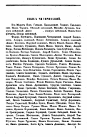 1649 3 _³_  1875.jpg, 2020742 