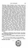 1649 4 _³_  1875.jpg, 2198195 