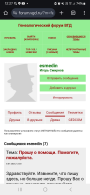  : Screenshot_20250708_122746_Chrome.jpg