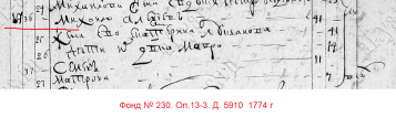  : 1774.png