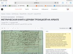 IMG_5934.png, 2275178 