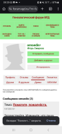  : Screenshot_20250710_092914_Chrome.jpg