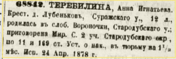  : Screenshot_20250710_101322_Yandex Browser.jpg