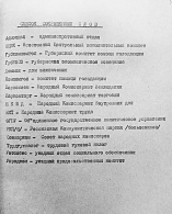 IMG_20250213_143950.jpg, 2242996 