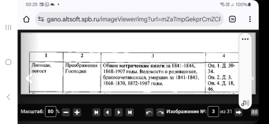  : Screenshot_20250711_002544_Chrome.jpg