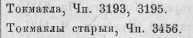  : Opera _2025-07-11_194518_elib.shpl.ru.png