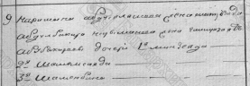   1834.jpg, 101825 