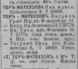  1917.JPG, 20430 