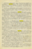Ms    . XVI  - C.png, 1867628 
