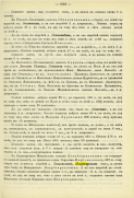 Ms    . XVI  - C (3).png, 1192082 