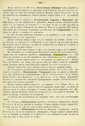 Ms    . XVI  - C.png, 1197098 