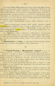 file.png, 1777274 