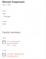  : Screenshot_20250716-081856.png