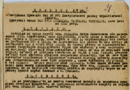  : 804-03494474-l-a-w-p.47-1k-22-29.jpg