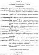  : 1830-2.jpg