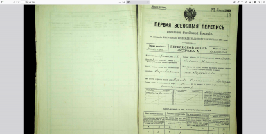 Screenshot 2025-07-18 at 00-56-01 _384-10-171._1897._._᳿ _7__ _2__ __1.pdf.png, 1794946 