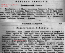  1913.jpg, 411515 
