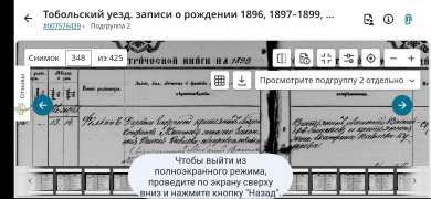 : Screenshot_2025-07-19-20-30-17-261_com.android.chrome.jpg