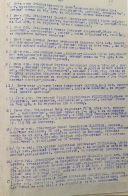 2.jpg, 1981288 