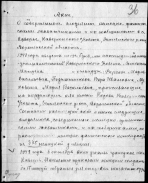  : 2-11-11_garf_7021_22_494_36.jpg