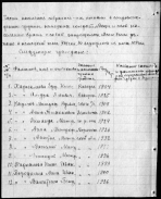 2-11-11_garf_7021_22_494_36ob.jpg, 260598 