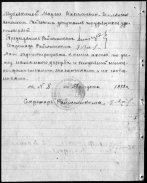 2-11-11_garf_7021_22_494_39ob.jpg, 250350 