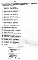  2 .jpg, 371055 