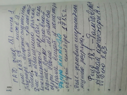 5MGAe6nxFtV_n6kqaBz1cyvLwfaKLWt_icHT2DlzfEe4-L1mbmfEPICiz8S078eC-p2WrDw-qRPvR2oIvh5ReBxU.jpg, 816082 