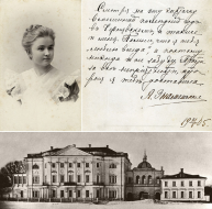  : Usachevo-Chernyavskoe_S.jpg