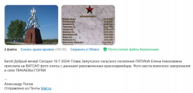    9  2024.JPG, 49407 