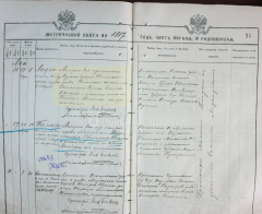 . 15  1917   . .png, 1889665 