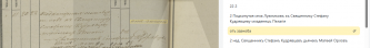  : 2025-07-23_16-49-49.png