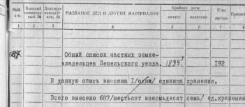  : Screenshot_20250723-194433.jpg