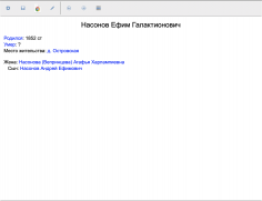   2025-07-23  21.25.25.png, 104576 