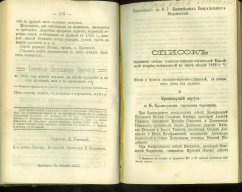  : 1885. _6-33.jpg