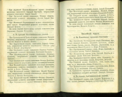  : 1885. _6-37.jpg