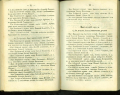  : 1885. _6-45.jpg