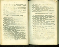  : 1885. _6-47.jpg