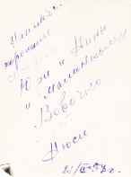   1958_2.jpg, 186526 