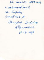 _2.jpg, 185410 