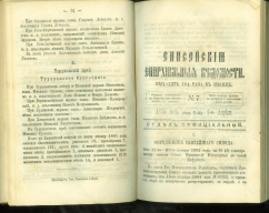  : 1885. _6-48.jpg