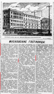  : BM1954.26.05.N123.jpg