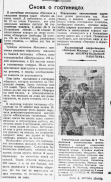BM1954.29.11.N282.jpg, 596692 