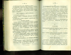  : 1887. _7-_8-21.jpg
