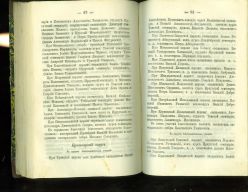  : 1887. _7-_8-23.jpg