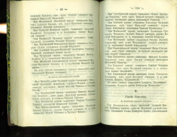  : 1887. _7-_8-25.jpg