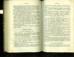  : 1887. _7-_8-27.jpg