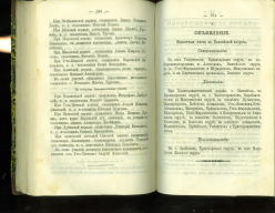  : 1887. _7-_8-29.jpg
