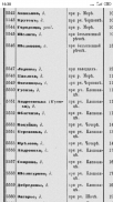  : Screenshot_2025-07-24-16-38-13-407_com.android.chrome.jpg