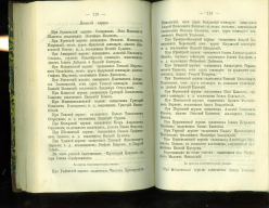  : 1887. _9-15.jpg
